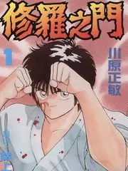 短剧精品化趋势观察