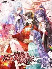 厨房哲学家 综艺海报